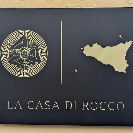 La Casa Di Rocco - アパート カターニア